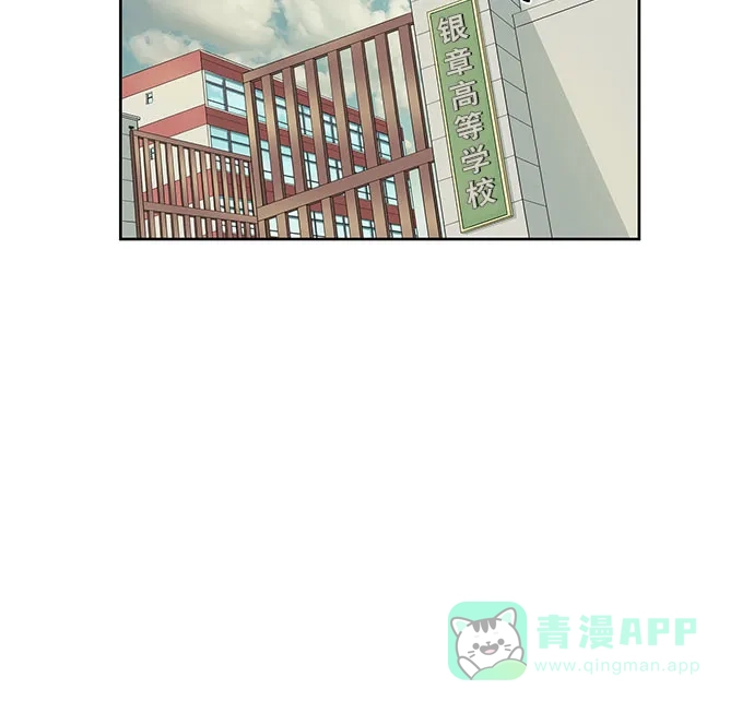 英雄联萌（弱小英雄） 第4话 第47页