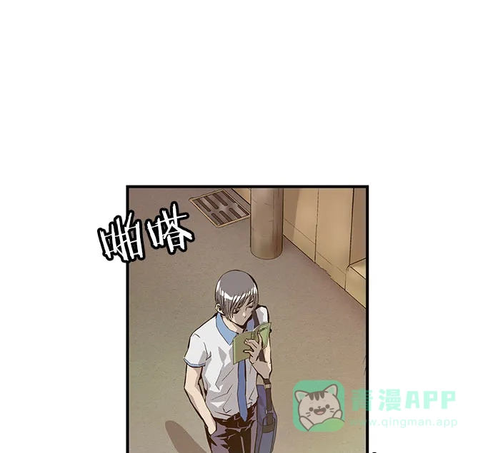 英雄联萌（弱小英雄） 第4话 第58页