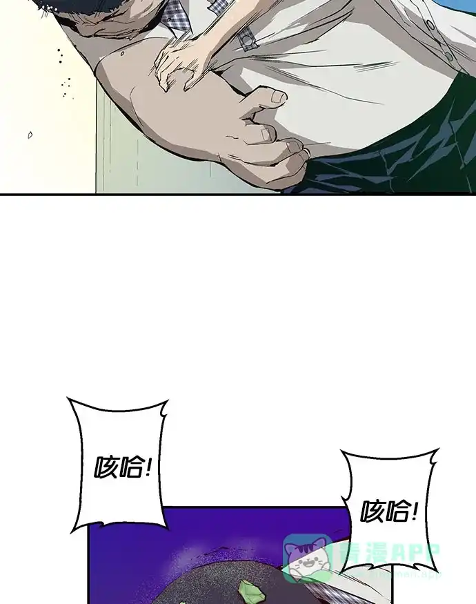 英雄联萌（弱小英雄） 第4话 第108页