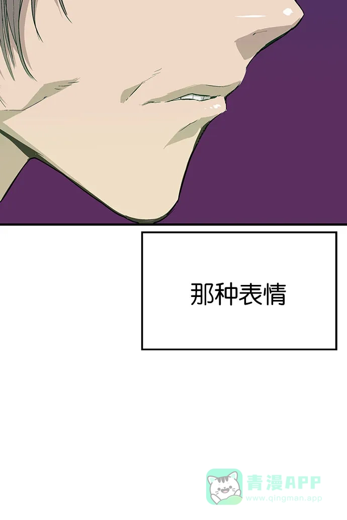 英雄联萌（弱小英雄） 第4话 第18页