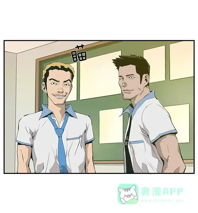 英雄联萌（弱小英雄） 第4话 第51页