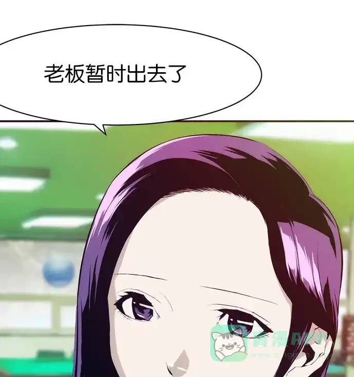 英雄联萌（弱小英雄） 第4话 第27页