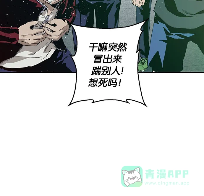 英雄联萌（弱小英雄） 第4话 第152页