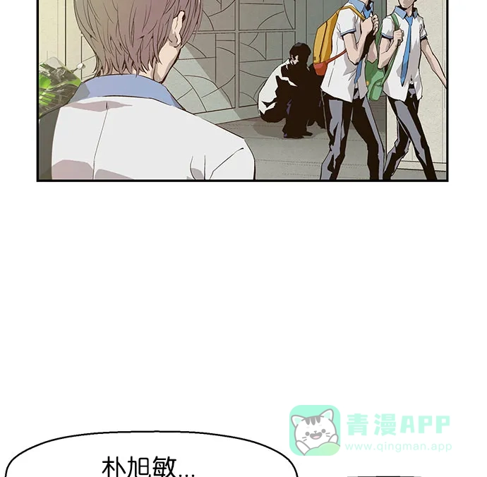 英雄联萌（弱小英雄） 第4话 第65页