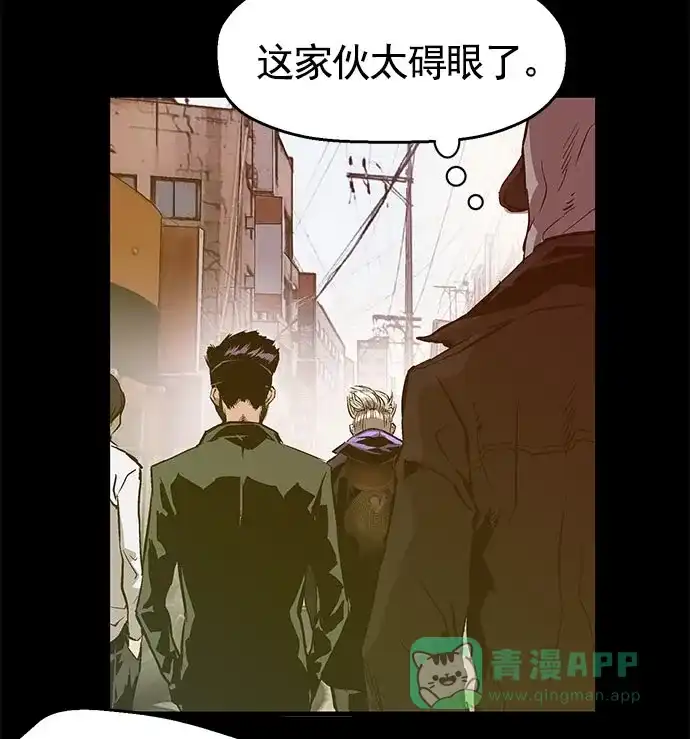 英雄联萌（弱小英雄） 第40话 第41页