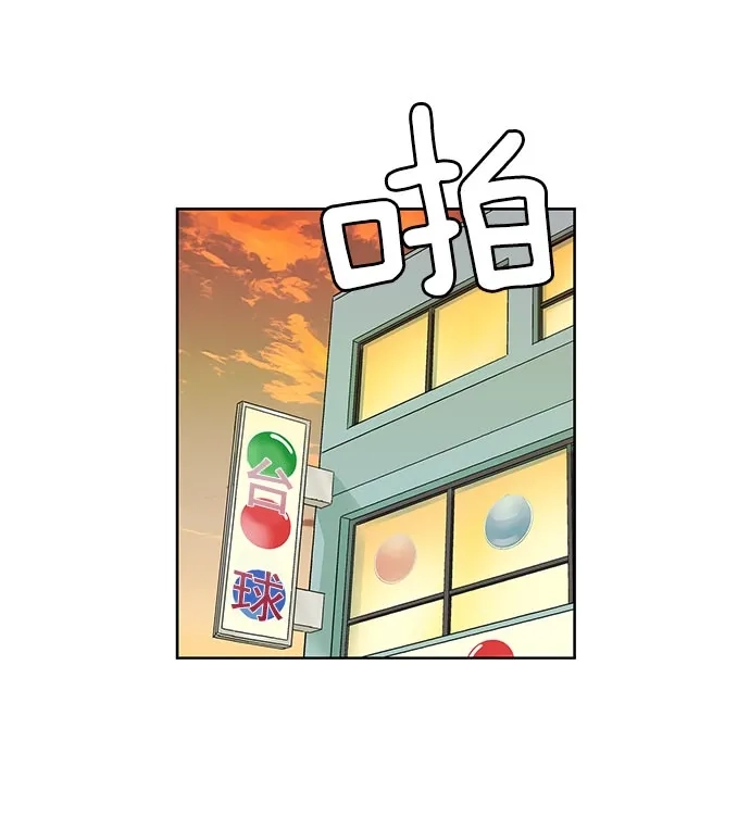 英雄联萌（弱小英雄） 第40话 第74页