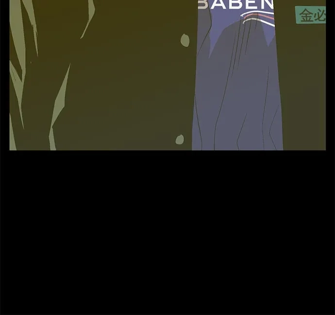 英雄联萌（弱小英雄） 第40话 第39页
