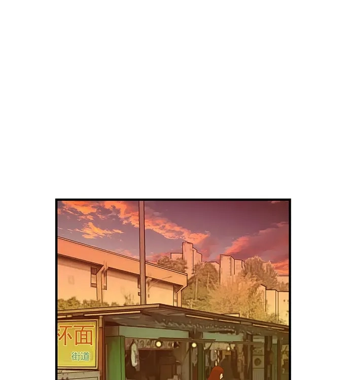 英雄联萌（弱小英雄） 第40话 第94页