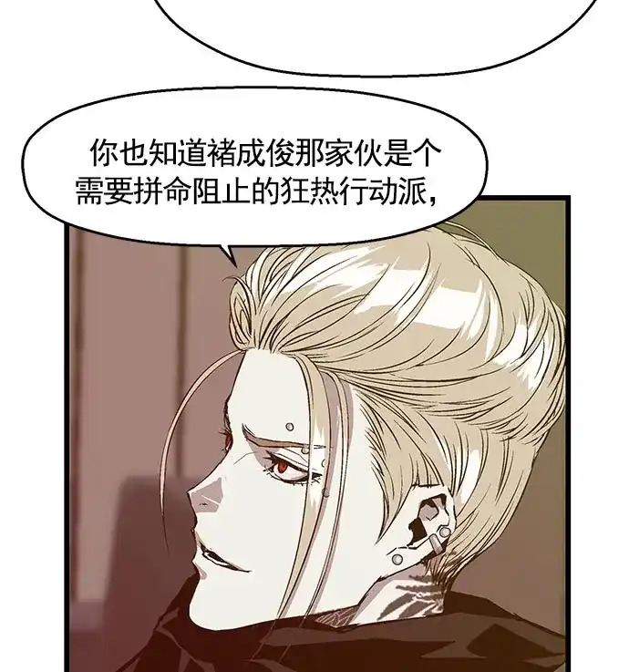 英雄联萌（弱小英雄） 第40话 第10页