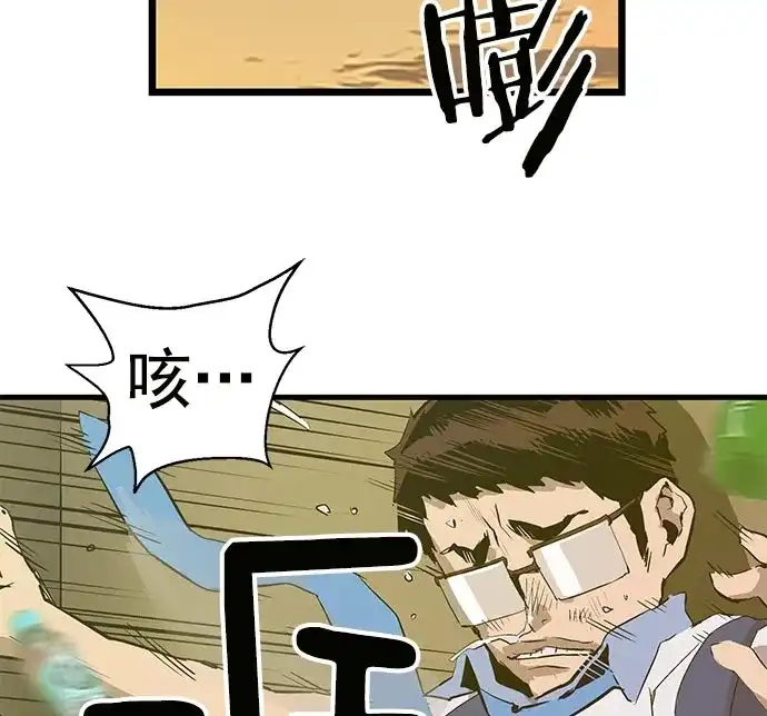英雄联萌（弱小英雄） 第40话 第102页