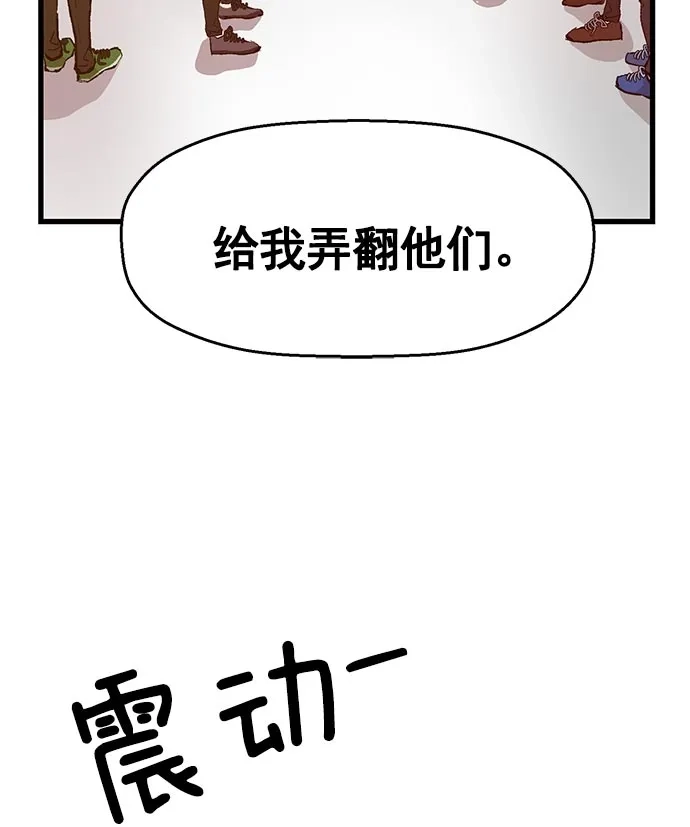英雄联萌（弱小英雄） 第40话 第59页