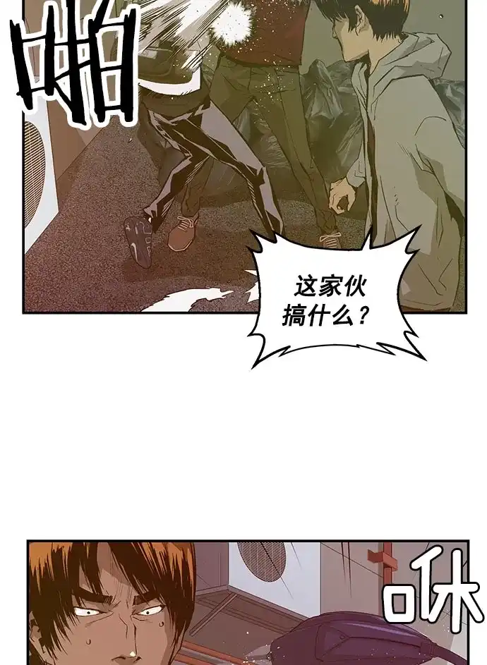 英雄联萌（弱小英雄） 第41话 第64页
