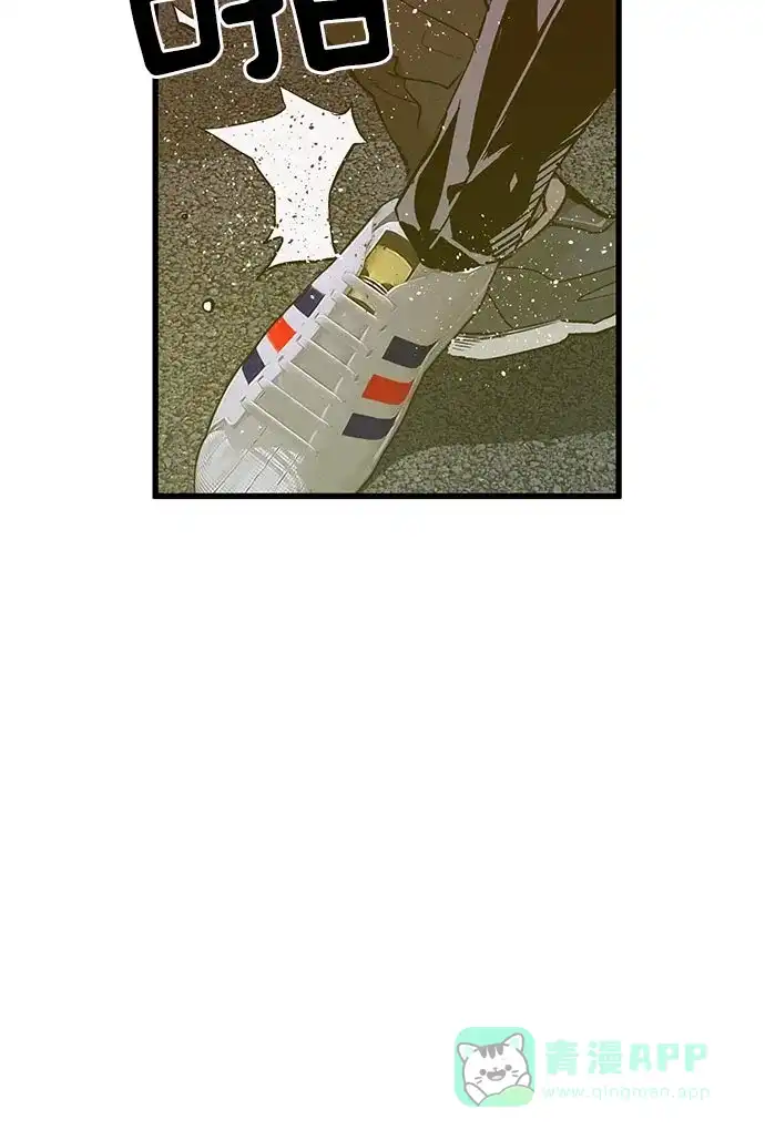 英雄联萌（弱小英雄） 第41话 第71页