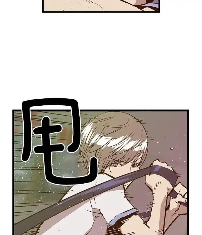 英雄联萌（弱小英雄） 第41话 第69页