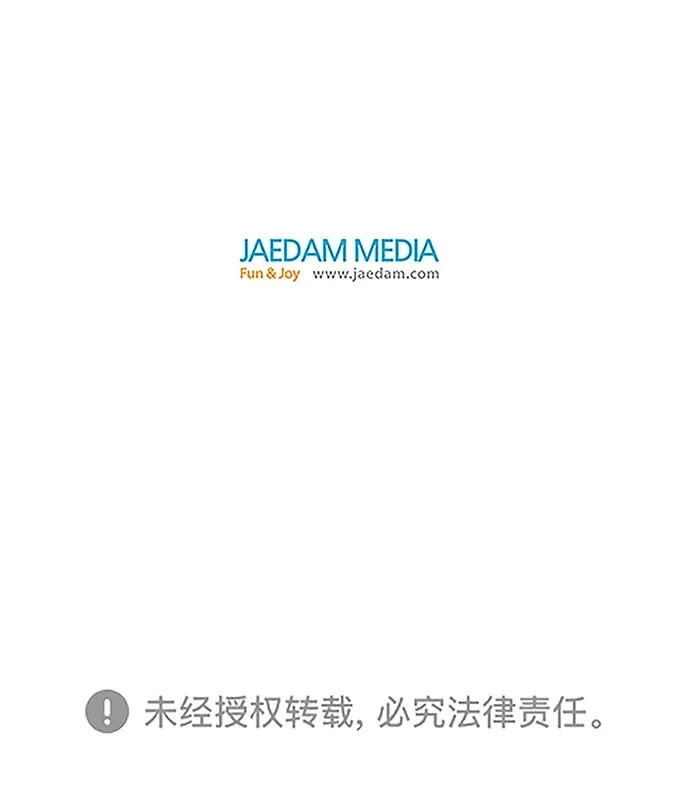英雄联萌（弱小英雄） 第41话 第114页