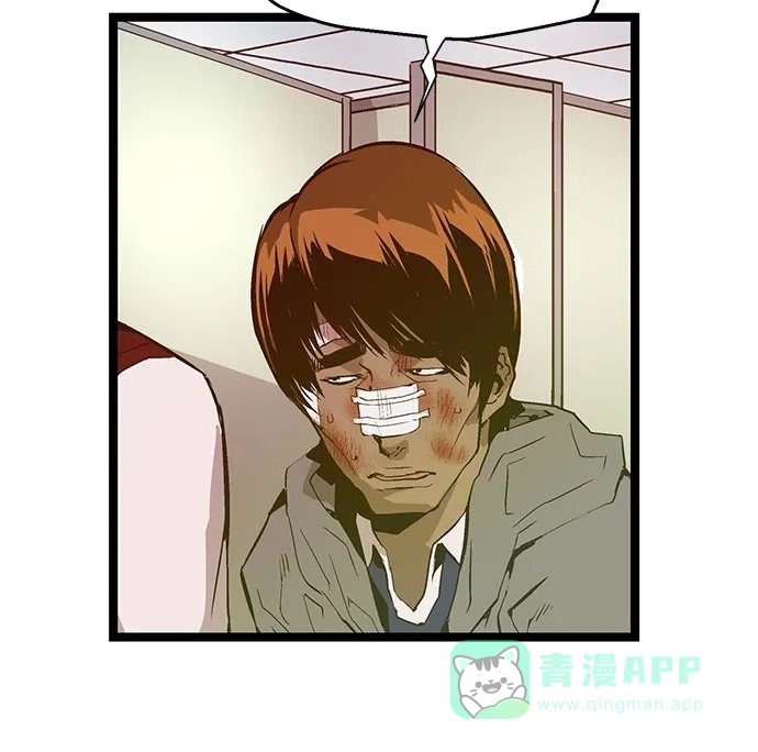 英雄联萌（弱小英雄） 第42话 第91页