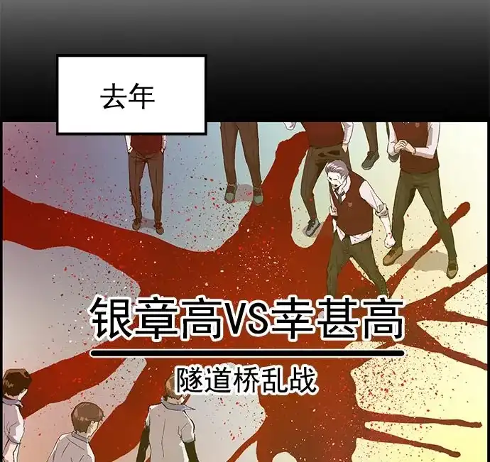 英雄联萌（弱小英雄） 第43话 第29页