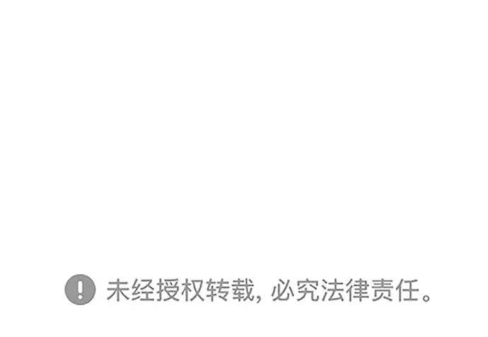 英雄联萌（弱小英雄） 第43话 第127页