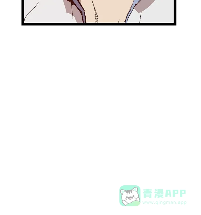 英雄联萌（弱小英雄） 第43话 第116页