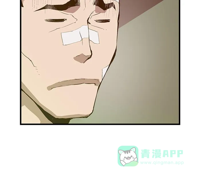 英雄联萌（弱小英雄） 第44话 第8页