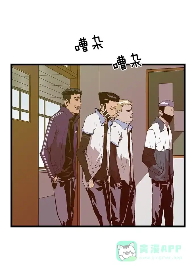 英雄联萌（弱小英雄） 第45话 第39页