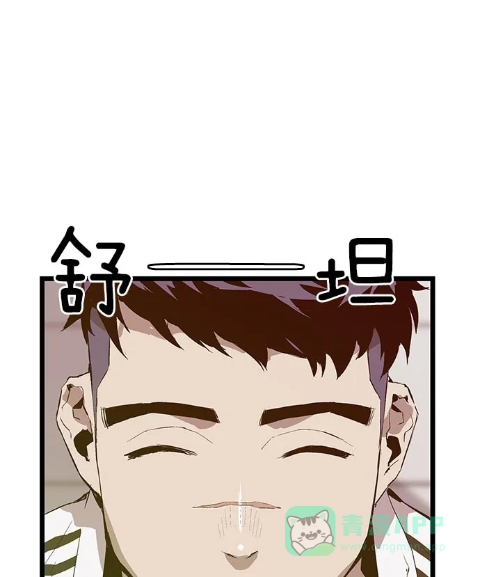英雄联萌（弱小英雄） 第45话 第62页