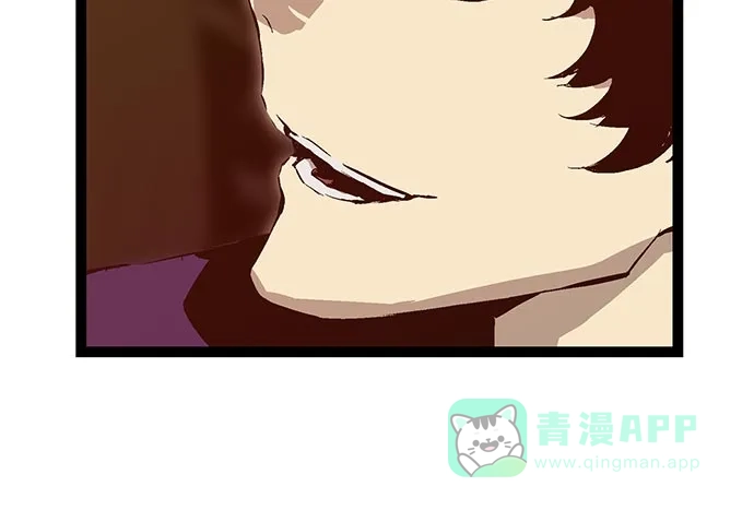 英雄联萌（弱小英雄） 第45话 第20页
