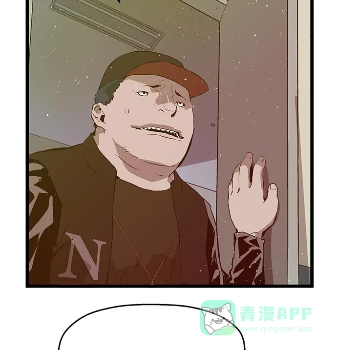 英雄联萌（弱小英雄） 第45话 第15页