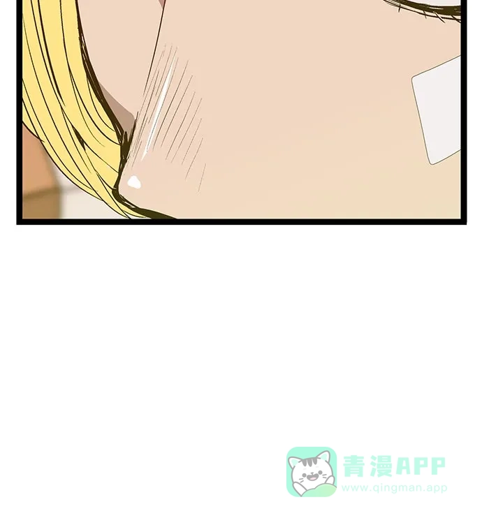 英雄联萌（弱小英雄） 第45话 第50页