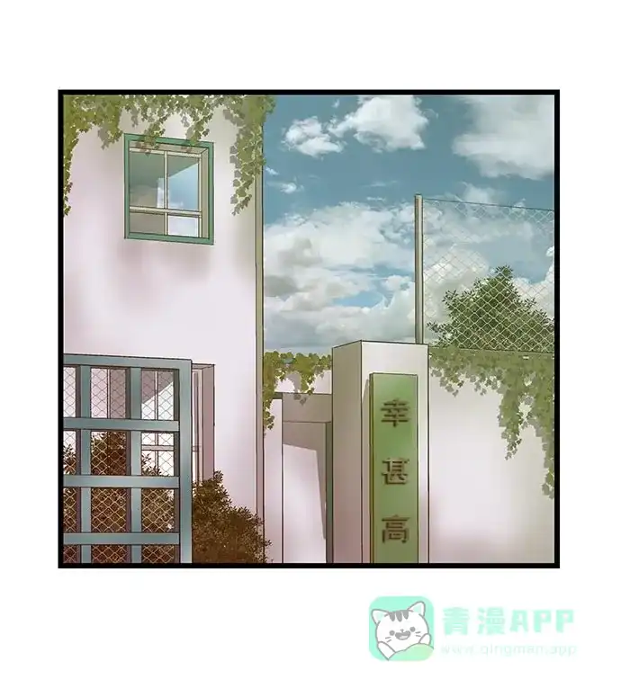 英雄联萌（弱小英雄） 第45话 第2页