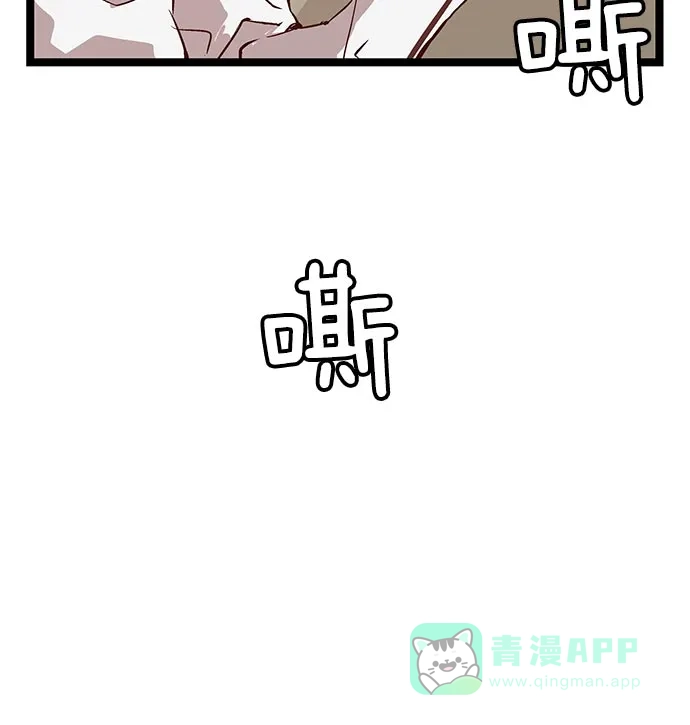 英雄联萌（弱小英雄） 第45话 第57页
