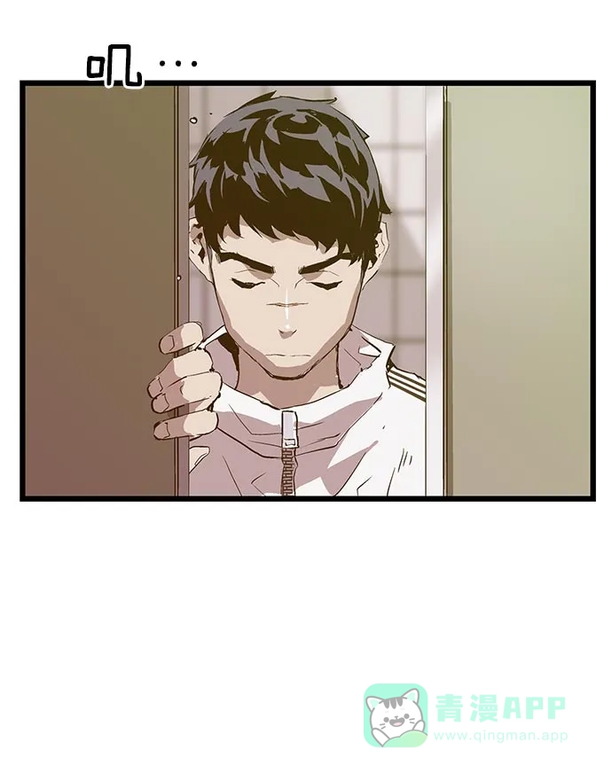 英雄联萌（弱小英雄） 第45话 第80页