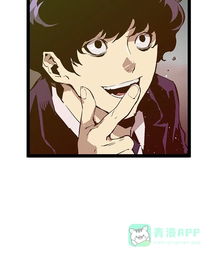 英雄联萌（弱小英雄） 第45话 第25页