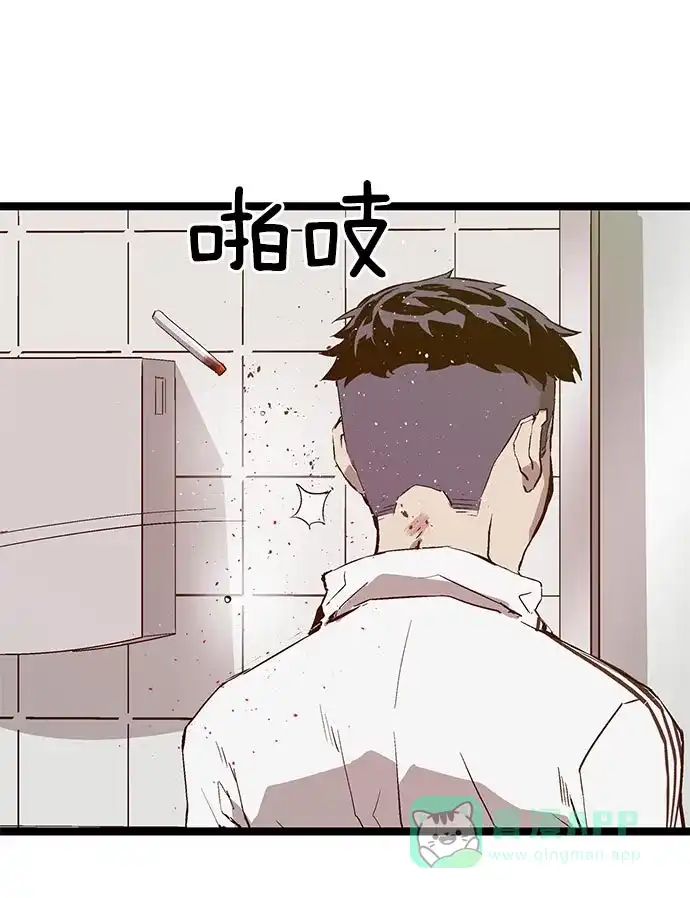 英雄联萌（弱小英雄） 第46话 第5页