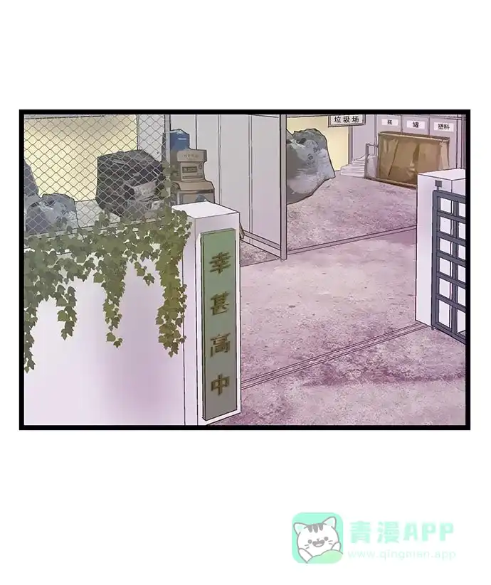 英雄联萌（弱小英雄） 第46话 第66页