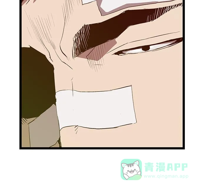 英雄联萌（弱小英雄） 第46话 第14页