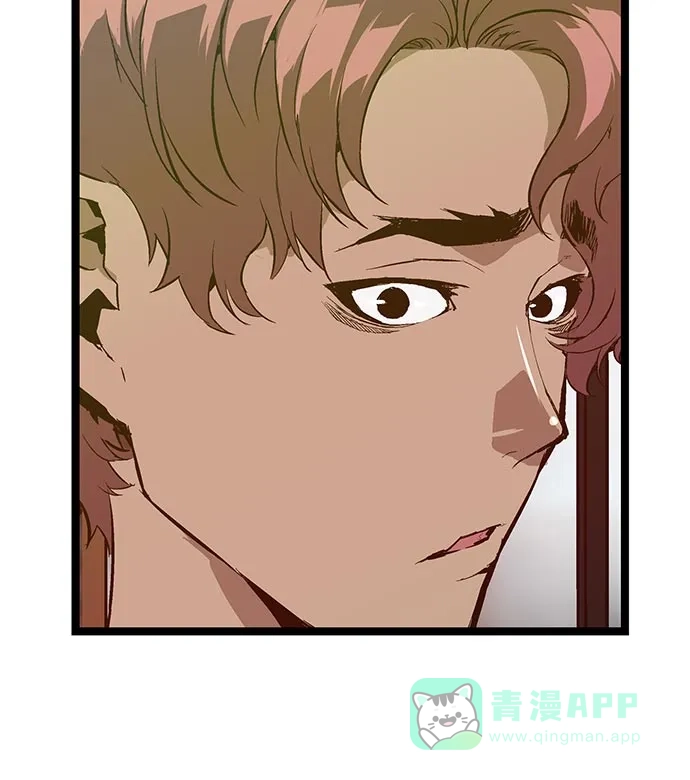 英雄联萌（弱小英雄） 第46话 第58页