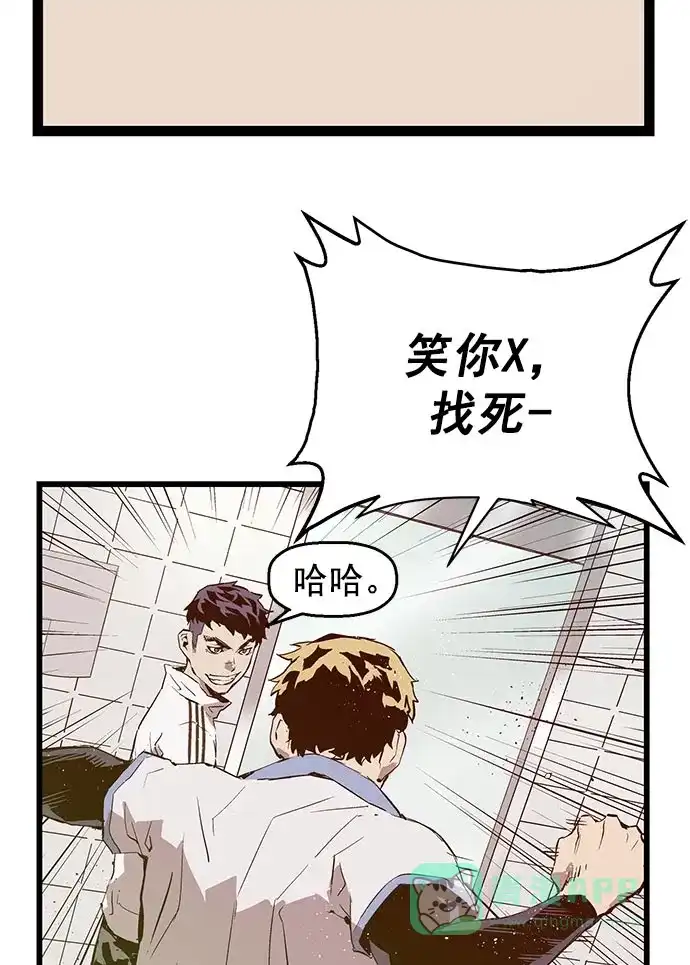 英雄联萌（弱小英雄） 第46话 第16页