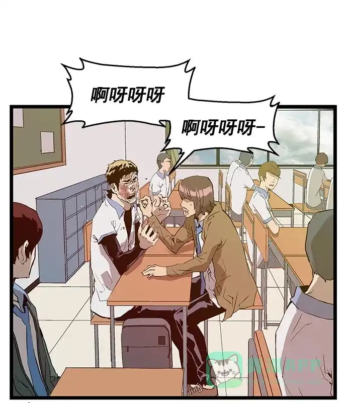 英雄联萌（弱小英雄） 第46话 第59页