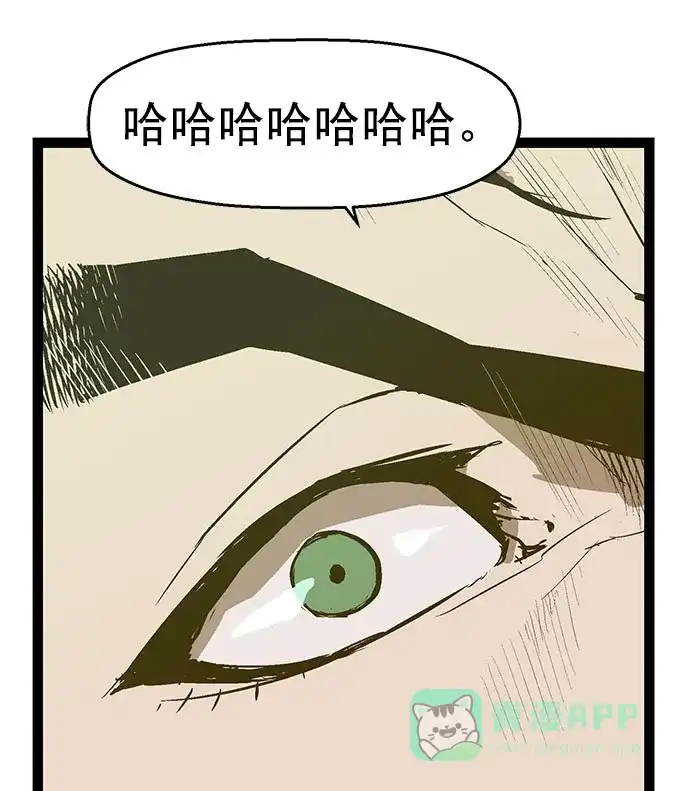 英雄联萌（弱小英雄） 第46话 第15页