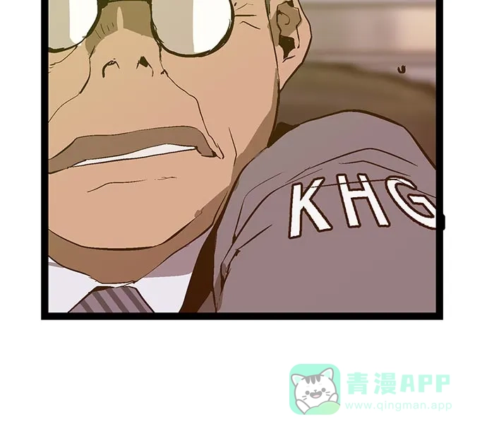 英雄联萌（弱小英雄） 第46话 第95页