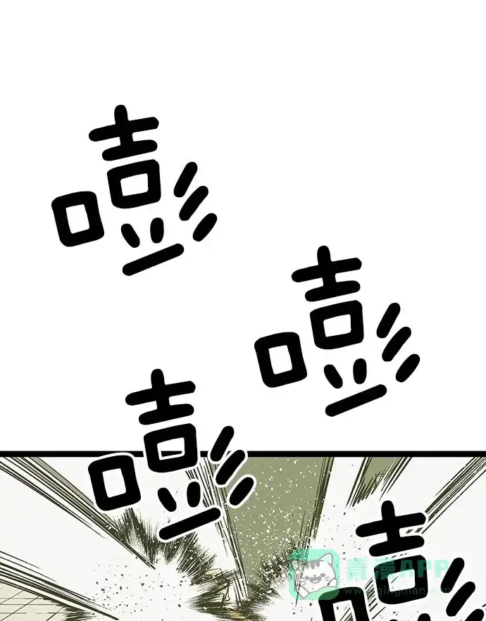 英雄联萌（弱小英雄） 第46话 第34页
