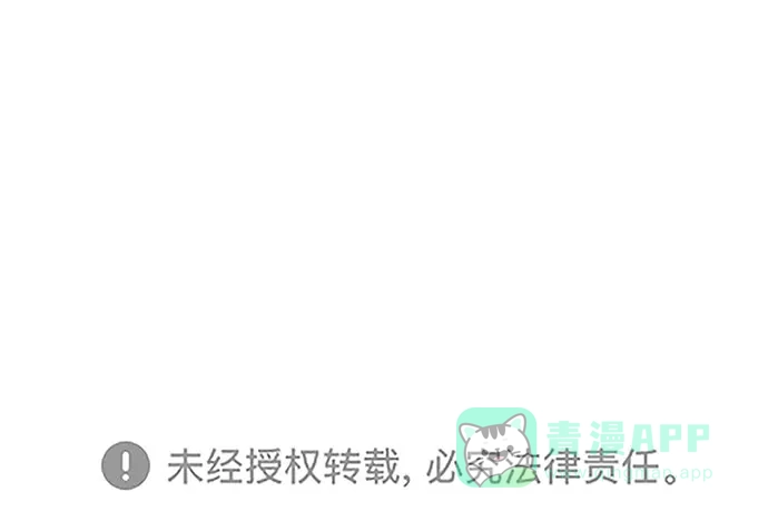 英雄联萌（弱小英雄） 第46话 第109页
