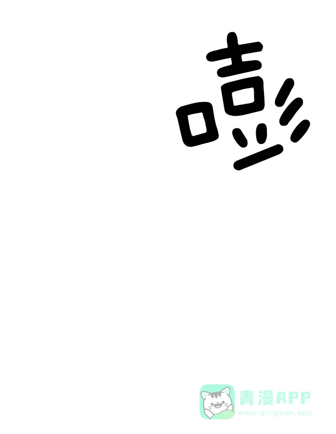英雄联萌（弱小英雄） 第46话 第37页