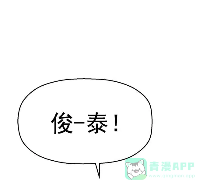 英雄联萌（弱小英雄） 第47话 第18页