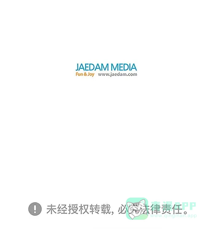 英雄联萌（弱小英雄） 第47话 第106页