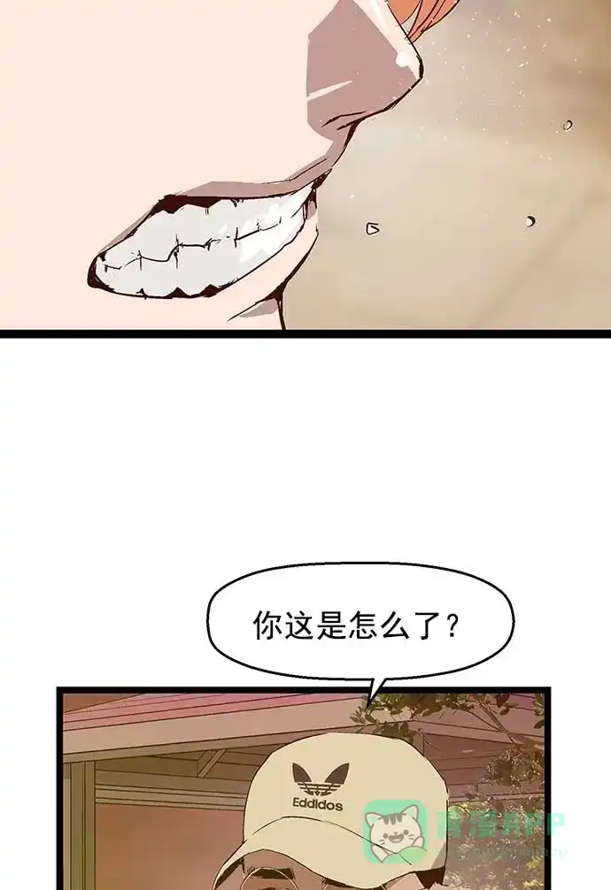 英雄联萌（弱小英雄） 第47话 第57页