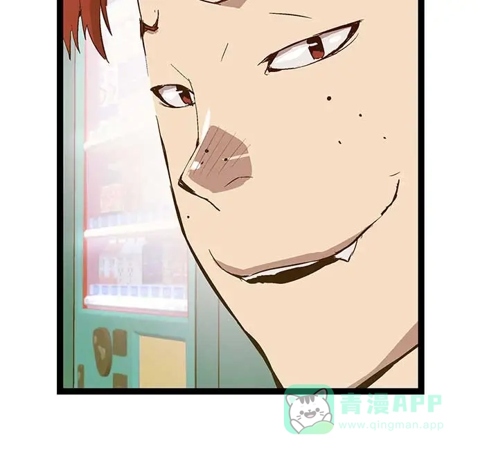 英雄联萌（弱小英雄） 第47话 第39页