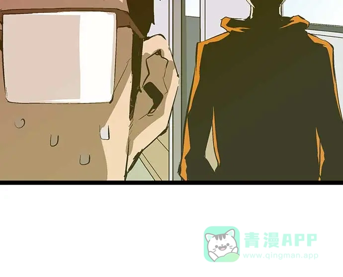 英雄联萌（弱小英雄） 第47话 第13页