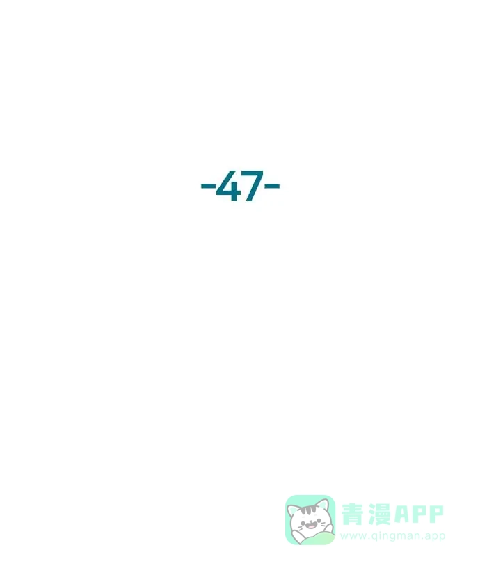 英雄联萌（弱小英雄） 第47话 第52页